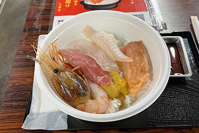 勝手丼